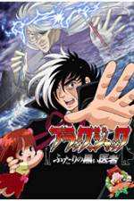 Watch Black Jack Futari no kuroi isha 0123movies