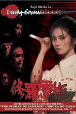 Watch Shurayukihime 0123movies