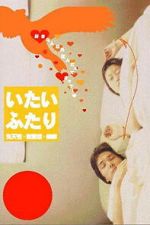 Watch A Painful Pair 0123movies