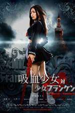Watch Vampire Girl vs. Frankenstein Girl (Ky�ketsu Sh�jo tai Sh�jo Furanken) 0123movies