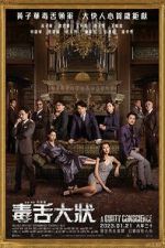 Watch A Guilty Conscience 0123movies
