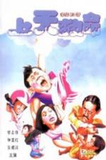 Watch Heaven Can Help 0123movies