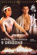 Watch Jiu mei long 0123movies