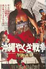 Watch Okinawa Yakuza sens� 0123movies