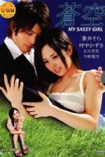 Watch Blue Sky 0123movies