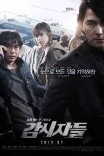 Watch Cold Eyes 0123movies