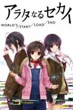 Watch Arata naru Sekai - Mirai-hen 0123movies