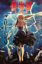 Watch Kizu monogatari II Nekketsu-hen 0123movies