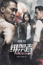 Watch The Missing 0123movies