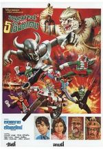 Watch Hanuman and the 5 Kamen Riders 0123movies