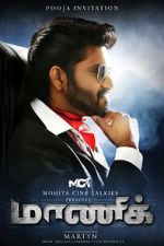 Watch Maanik 0123movies