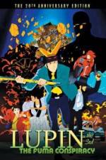 Watch Rupan sansei F�ma ichizoku no inb� 0123movies
