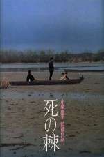 Watch The Sting of Death 0123movies