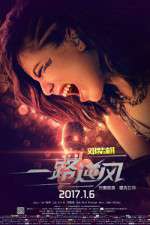 Watch G.E.M.: G-Force 0123movies