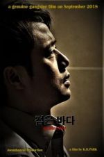 Watch Unalterable 0123movies