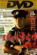 Watch Lee Rock 0123movies