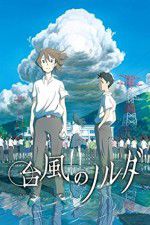 Watch Taifuu no Noruda 0123movies