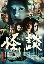 Watch Kwaidan 0123movies