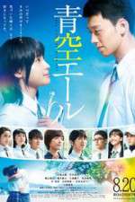 Watch Yell for the Blue Sky 0123movies