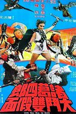 Watch Little Hero 0123movies