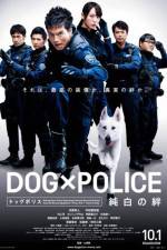 Watch Dog ? police Junpaku no kizuna 0123movies