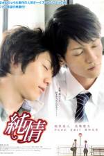 Watch Junj� 0123movies