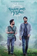 Watch Bhuvanam Gaganam 0123movies