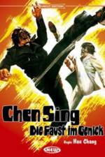 Watch Hei bao 0123movies