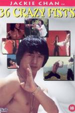 Watch San shi liu mi xing quan 0123movies