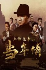 Watch The Old Days Of Shanghai 0123movies