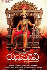 Watch Rudhramadevi 0123movies