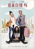 Watch The Kid from the Big Apple 0123movies