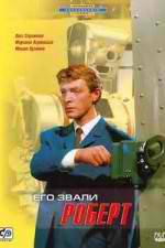 Watch Ego zvali Robert 0123movies