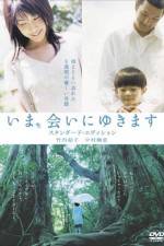 Watch Ima ai ni yukimasu 0123movies