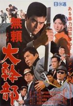 Watch Outlaw: Gangster VIP 0123movies