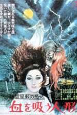 Watch Y�rei yashiki no ky�fu: Chi wo s� ningy� 0123movies