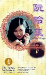 Watch Center Stage 0123movies