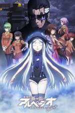 Watch Gekijouban Aoki hagane no Arupejio: Arusu Nova - Cadenza 0123movies