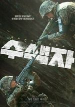 Watch The Recon 0123movies