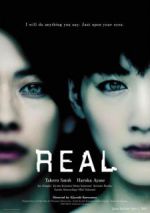 Watch Riaru: Kanzen naru kubinagary� no hi 0123movies