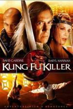 Watch Kung Fu Killer 0123movies