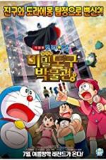 Watch Doraemon: Nobita\'s Secret Gadget Museum 0123movies