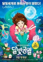 Watch Lost in the Moonlight 0123movies