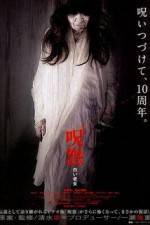 Watch The Grudge: Old Lady In White 0123movies