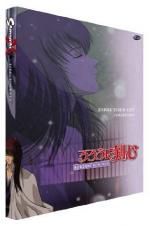 Watch Samurai X: Trust & Betrayal 0123movies