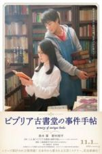 Watch The Antique: Secret of the Old Books 0123movies