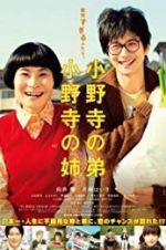 Watch Oh Brother, Oh Sister! 0123movies