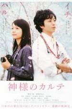 Watch In His Chart 0123movies