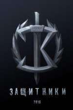 Watch The Guardians 0123movies
