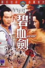 Watch Bi xie jian 0123movies